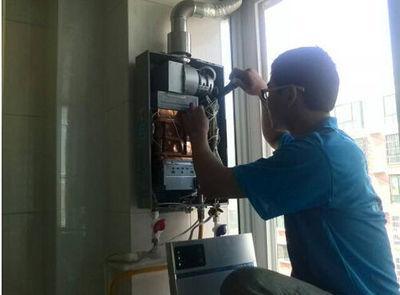 广安市创尔特热水器上门维修案例